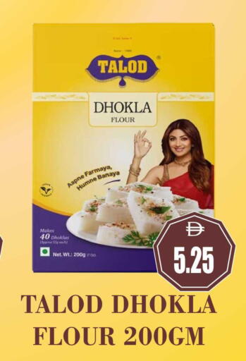 available at Patel Fresh Supermarket in UAE - Dubai