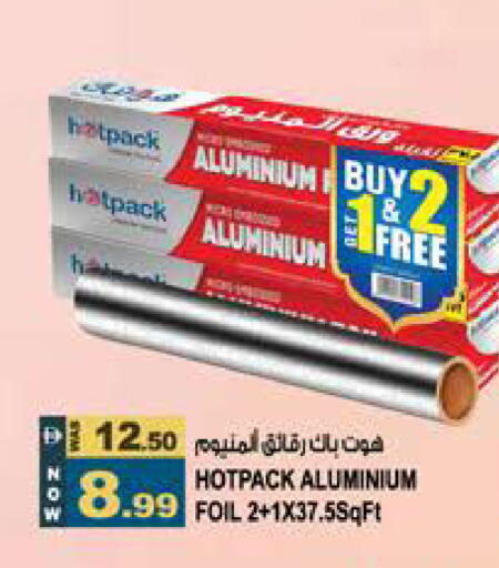 available at Hashim Hypermarket in UAE - Sharjah / Ajman