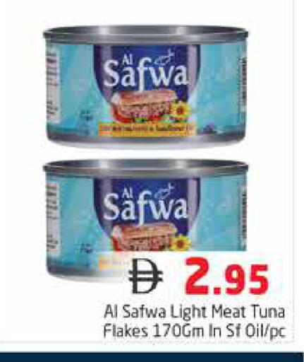 available at Pasons Hypermarket in UAE - Dubai