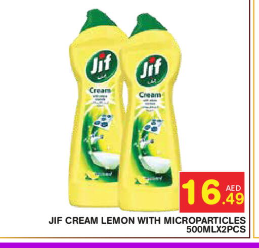 Lemon available at Baniyas Spike  in UAE - Abu Dhabi