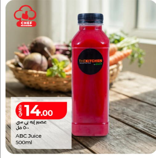 available at LuLu Hypermarket in Qatar - Al Shamal
