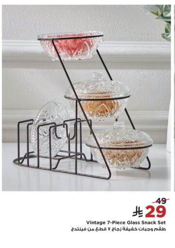 available at Home Box in KSA, Saudi Arabia, Saudi - Khamis Mushait