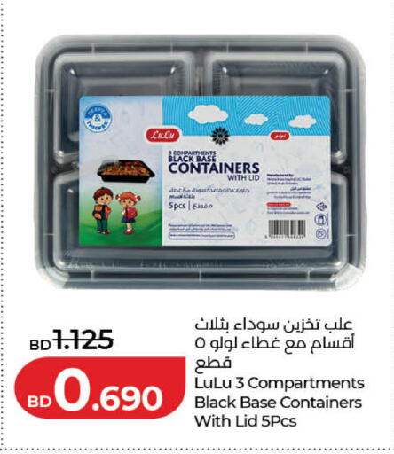 available at لولو هايبر ماركت in البحرين