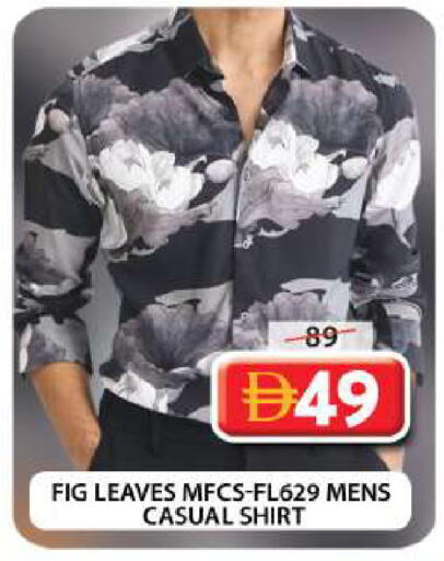 Fig available at Grand Hyper Market in UAE - Dubai
