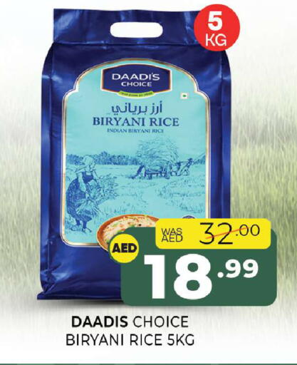 available at Al Madina  in UAE - Sharjah / Ajman