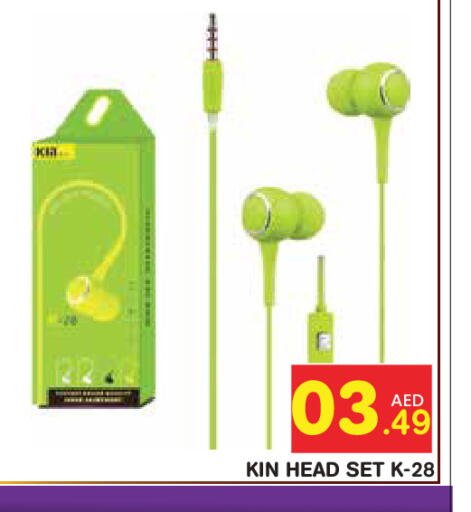 available at Baniyas Spike  in UAE - Abu Dhabi