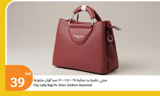 available at سيتي هايبرماركت in قطر - الشمال