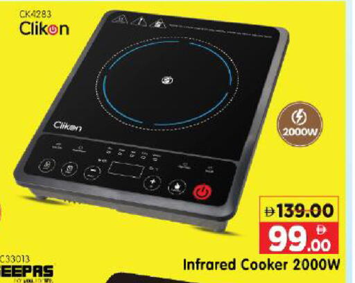 available at هايبر ماركت المدينة in الإمارات العربية المتحدة , الامارات - أبو ظبي
