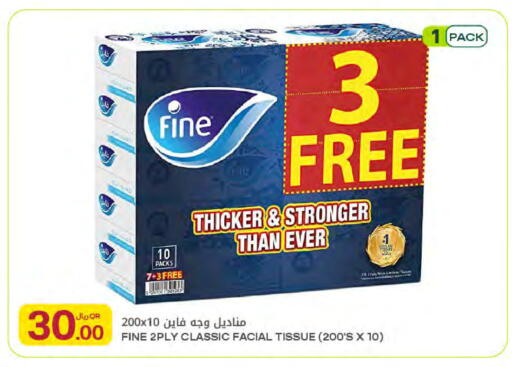available at Al Meera in Qatar - Al Wakra