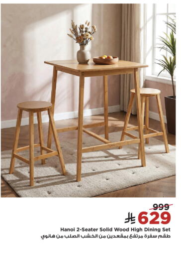 available at Home Box in KSA, Saudi Arabia, Saudi - Al Khobar