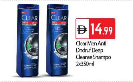 available at BIGmart in UAE - Dubai