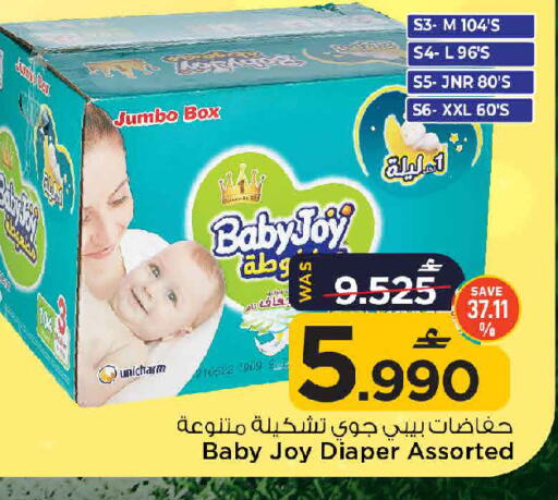 available at مارك & سايف in عُمان - مسقط‎