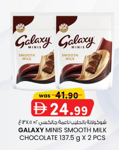available at K.M Hypermarket in UAE - Sharjah / Ajman