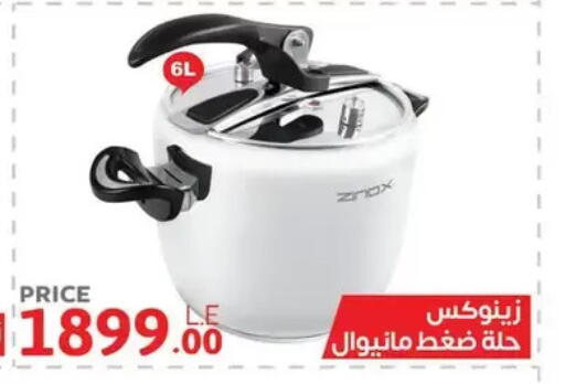 available at Fathalla Market  in Egypt - Cairo