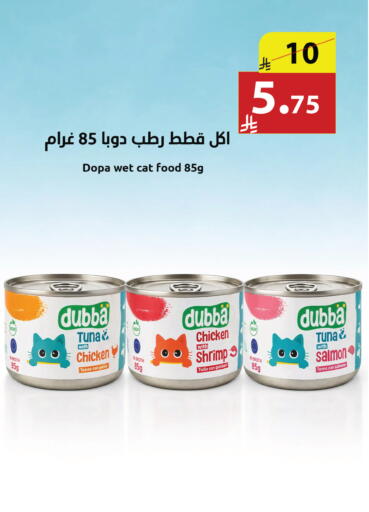 available at Abyati Stores in KSA, Saudi Arabia, Saudi - Tabuk