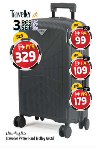 available at SAFARI HYPERMARKET  in UAE - Ras al Khaimah