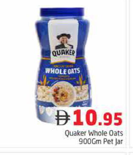 available at Pasons Hypermarket in UAE - Dubai