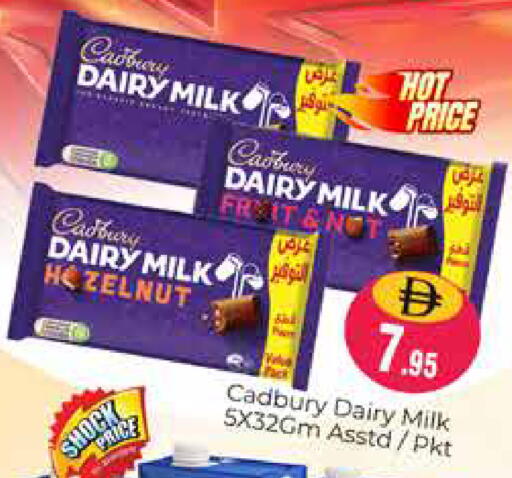 available at Pasons Hypermarket in UAE - Dubai