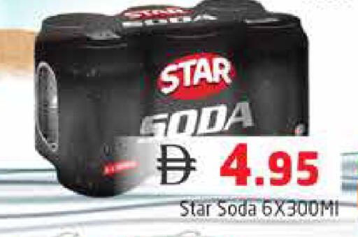 available at Pasons Hypermarket in UAE - Dubai