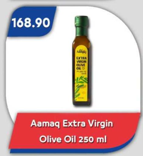 available at Bassem Market in Egypt - Cairo