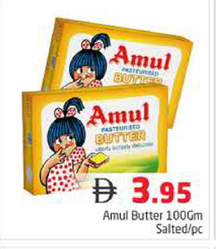 available at Pasons Hypermarket in UAE - Dubai