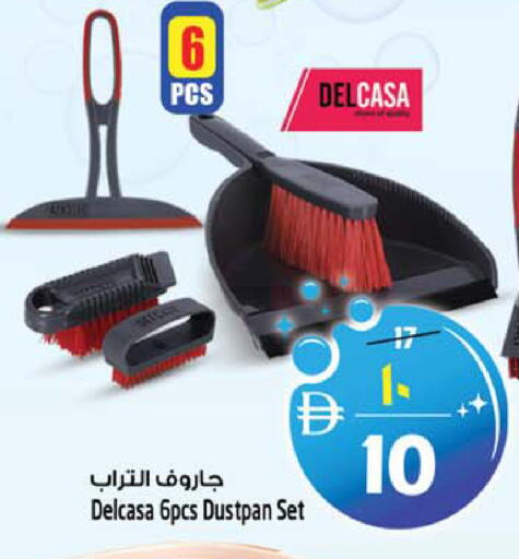 available at Safari Hypermarket  in UAE - Dubai