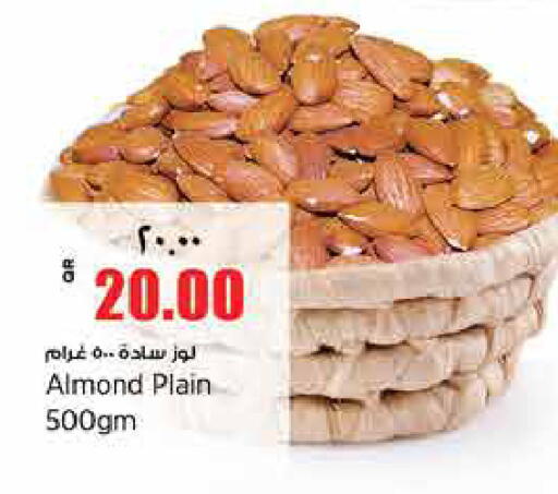 available at Retail Mart in Qatar - Al Shamal