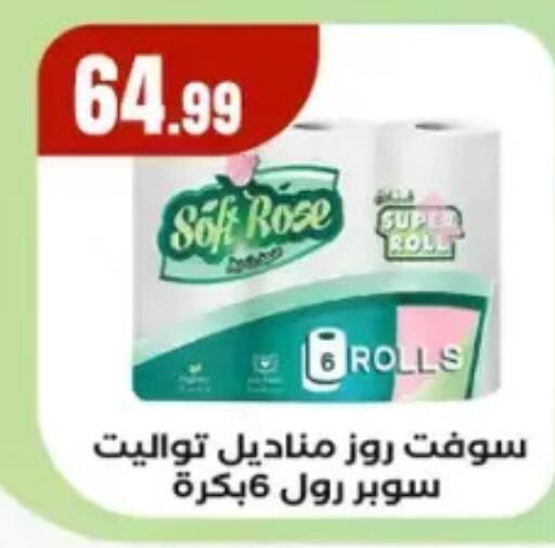available at المحلاوي ستورز in Egypt - القاهرة