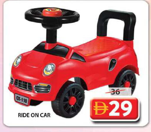 available at Grand Hyper Market in UAE - Sharjah / Ajman