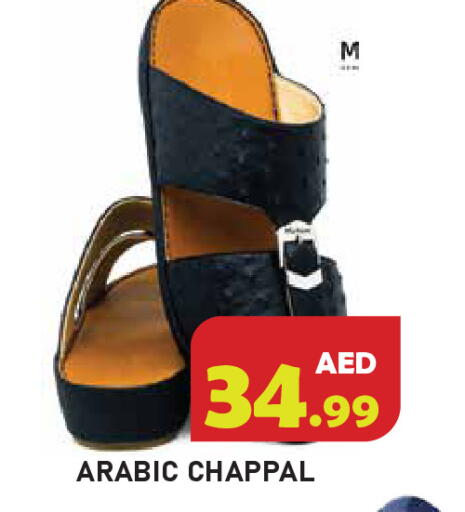 available at Baniyas Spike  in UAE - Ras al Khaimah