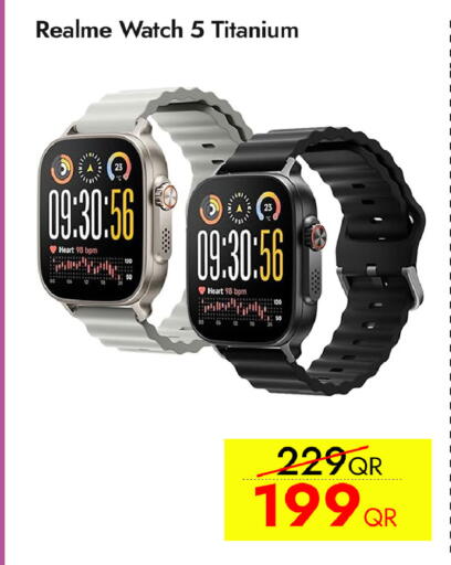 available at آي كونكت in قطر - الضعاين