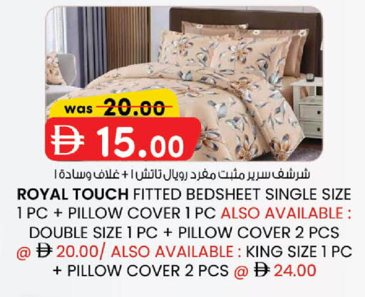 available at ك. إم. هايبرماركت in الإمارات العربية المتحدة , الامارات - أبو ظبي