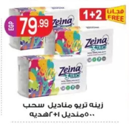 available at El mhallawy Sons in Egypt - Cairo