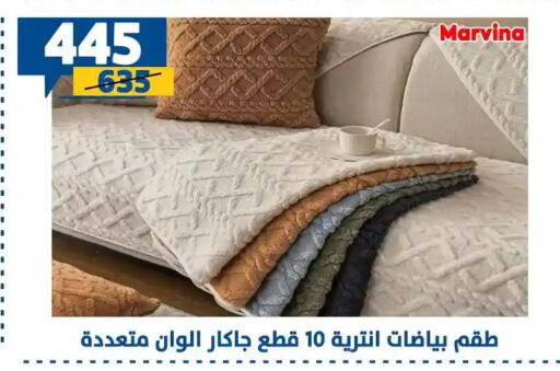 available at Shaheen Center in Egypt - Cairo