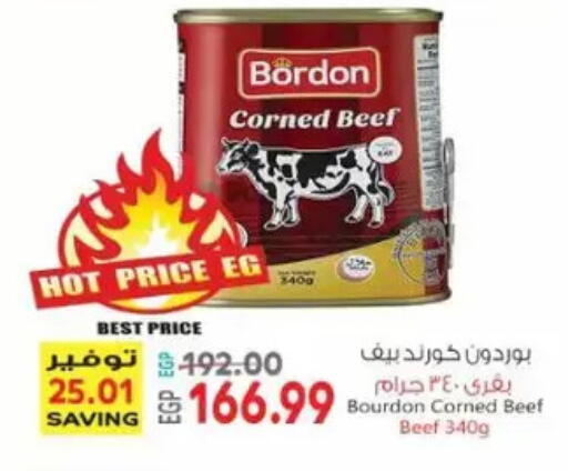 available at El.Husseini supermarket  in Egypt - Cairo