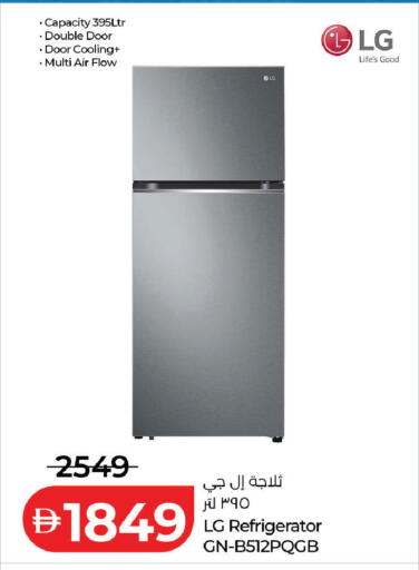 available at Lulu Hypermarket in UAE - Abu Dhabi