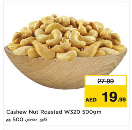 available at Last Chance  in UAE - Fujairah