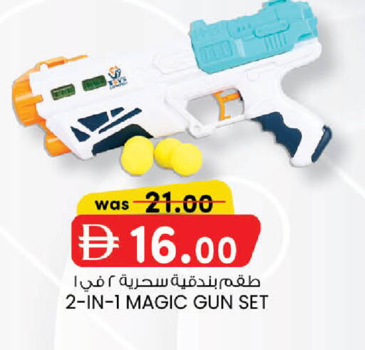 available at ك. الم. للتجارة in الإمارات العربية المتحدة , الامارات - أبو ظبي