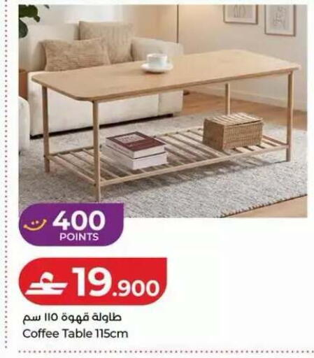 available at Lulu Hypermarket  in Oman - Muscat