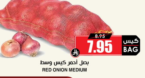Onion available at أسواق النخبة in مملكة العربية السعودية, السعودية, سعودية - سكاكا