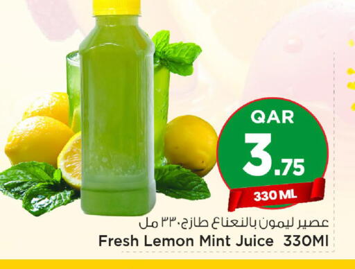 Lemon Mint available at مارك & سيف in قطر - الضعاين