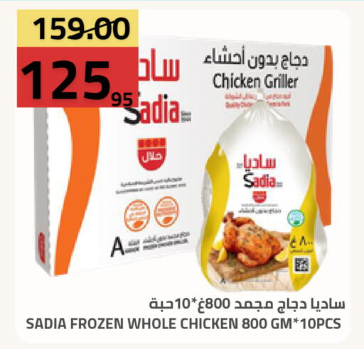 available at أسواق أسترا in مملكة العربية السعودية, السعودية, سعودية - تبوك