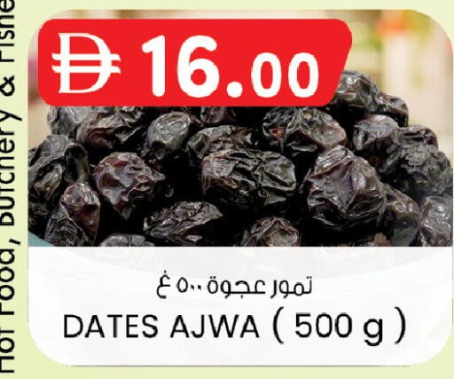 available at K M Trading  in UAE - Dubai