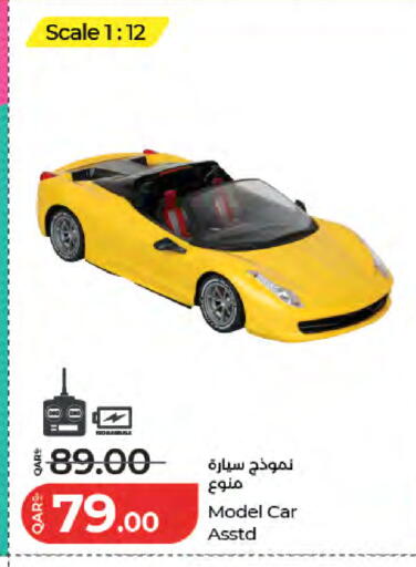 available at LuLu Hypermarket in Qatar - Al Shamal