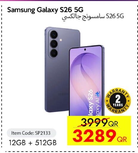 available at آي كونكت in قطر - الشحانية