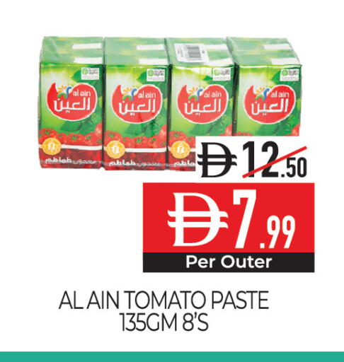 Tomato available at Delice Supermarket in UAE - Abu Dhabi
