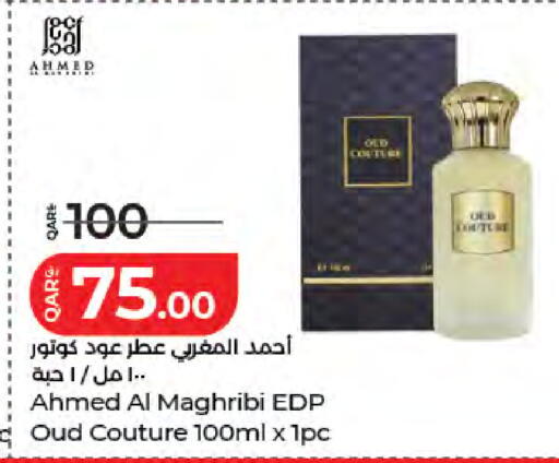 available at لولو هايبرماركت in قطر - الدوحة