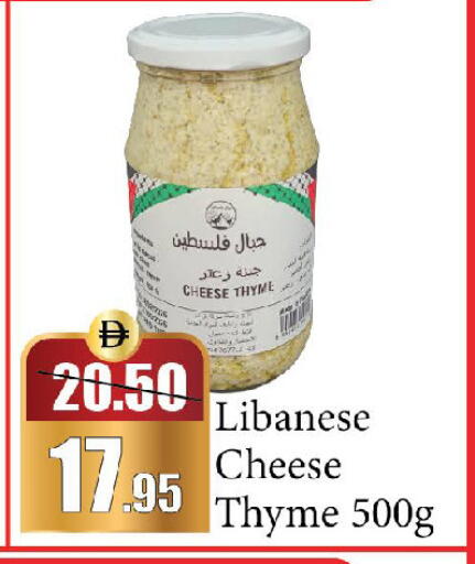 Thyme available at Al Aswaq Hypermarket in UAE - Sharjah / Ajman