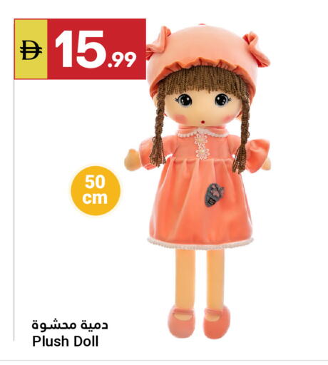available at Grand Emirates Market in UAE - Abu Dhabi