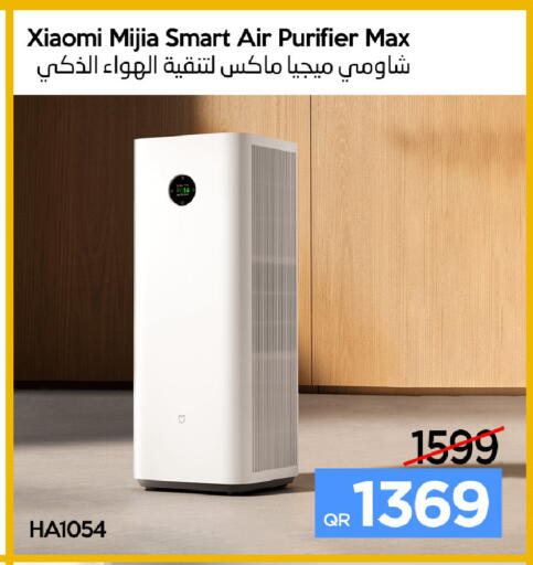 available at آي كونكت in قطر - الضعاين